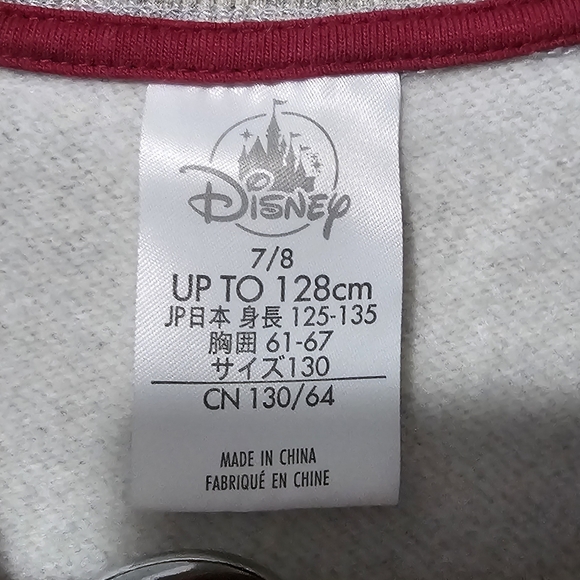 Disney Belle Matching Outfit | Pullover Sweater, Layered Tutu | Size 7/8Y - Picture 7 of 13